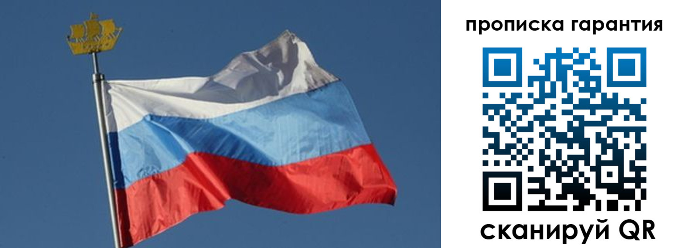 временная регистрация законно в Нурлате